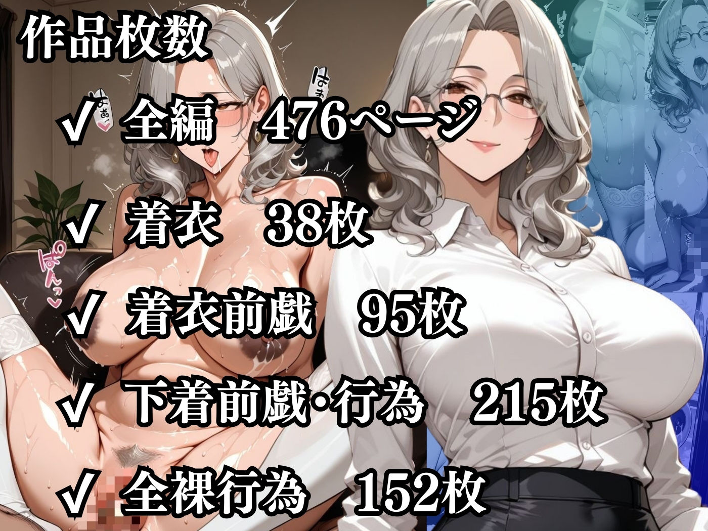 今日の性直担当は君達だ〜人妻×英語教師編〜 画像10