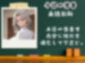 今日の性直担当は君達だ〜人妻×英語教師編〜