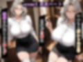 今日の性直担当は君達だ〜人妻×英語教師編〜