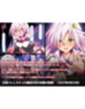 末路は悲惨 総集編vol1