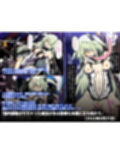 末路は悲惨 総集編vol1