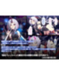 末路は悲惨 総集編vol1