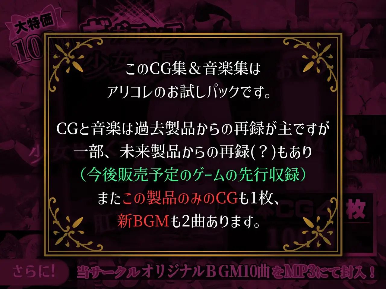 少女性感 100円/基本CG41枚+α_3