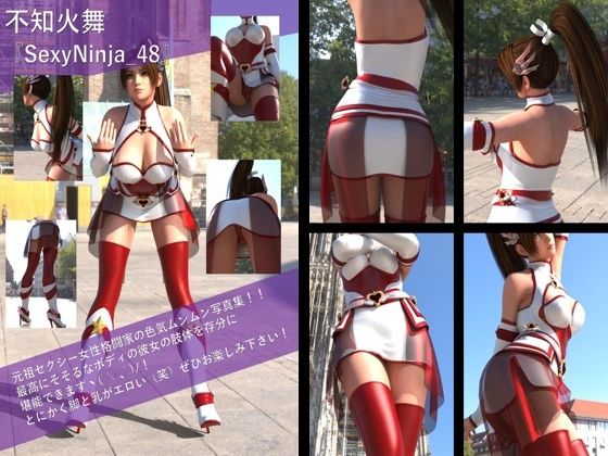 【TD100】元祖セクシー女性格闘家『不知火舞(しらぬいまい)』の写真集SexyNinja-48【Libido-Labo】