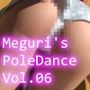 生徒会長 一ノ瀬廻里・早朝のダンス練習『叡智なポールダンス』 視点Vol.006