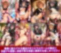 魔法美女ピンクとお嬢様ビデオガール 触手絶頂の禁断絵巻 〜500枚のどすけべ魔獄〜