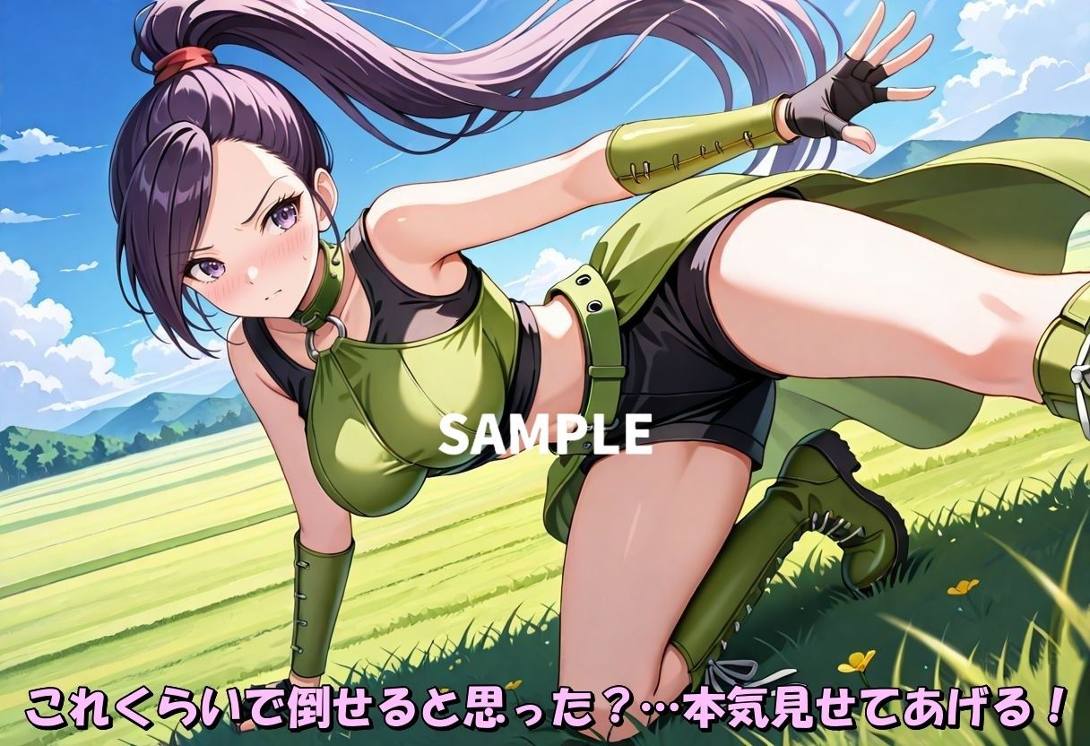 マルティナクエスト〜もしもマルティナが淫らだったら…〜 画像1