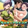 マルティナクエスト〜もしもマルティナが淫らだったら…〜