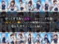 義妹ちゃんがチン●好きすぎて寝かせてくれない件