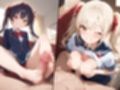 義妹ちゃんがチン●好きすぎて寝かせてくれない件