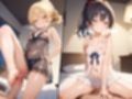 義妹ちゃんがチン●好きすぎて寝かせてくれない件