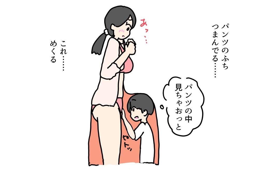 妊娠中義理の息子と中出しセックスしちゃう義母の話_5
