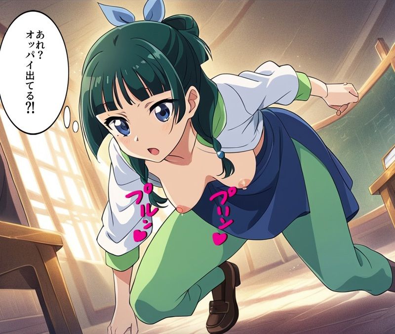 サンプル画像3:媚薬師のてなぐさみ2(爆破瓜脳サイト) [d_592282]