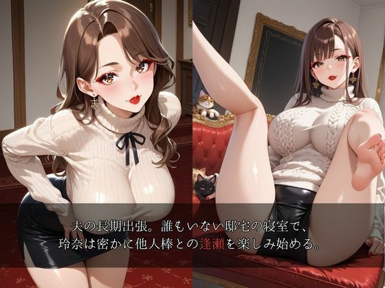 サンプル画像2:寝取られ熟女〜金持ち痴女妻、スク水で種付け懇願〜スク水調教、膣奥中毒の令嬢妻(熟女の秘め事) [d_592323]