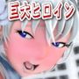光の女神メロディナ総集編その3