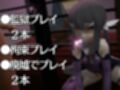 【誕生日前記念】プリズマ☆イリヤ美遊を調教しちゃう動画総集編【5本】