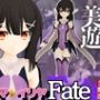 【誕生日前記念】プリズマ☆イリヤ美遊を調教しちゃう動画総集編【5本】