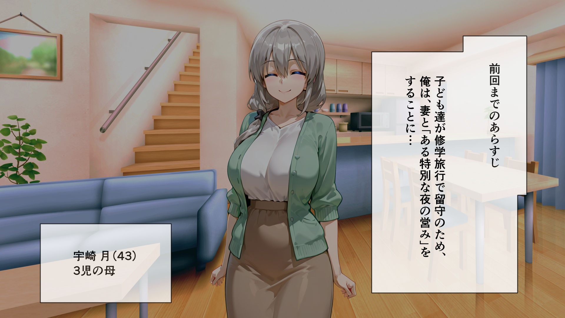 サンプル画像1:宇崎月 旦那様の眼の前でハーレムNTR快楽堕ち2(レイン棒) [d_592380]