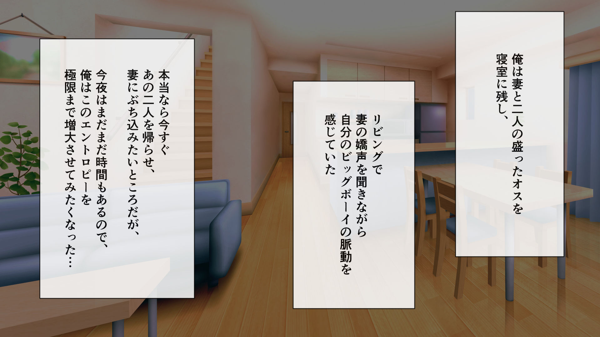 サンプル画像5:宇崎月 旦那様の眼の前でハーレムNTR快楽堕ち2(レイン棒) [d_592380]