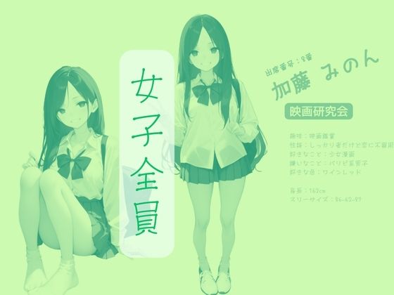 サンプル画像3:1組オレのハメ撮り図鑑(カワイイ法人SJMアニメ) [d_592411]