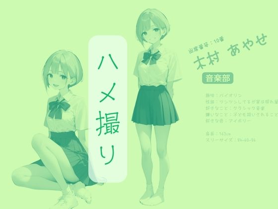 サンプル画像4:1組オレのハメ撮り図鑑(カワイイ法人SJMアニメ) [d_592411]