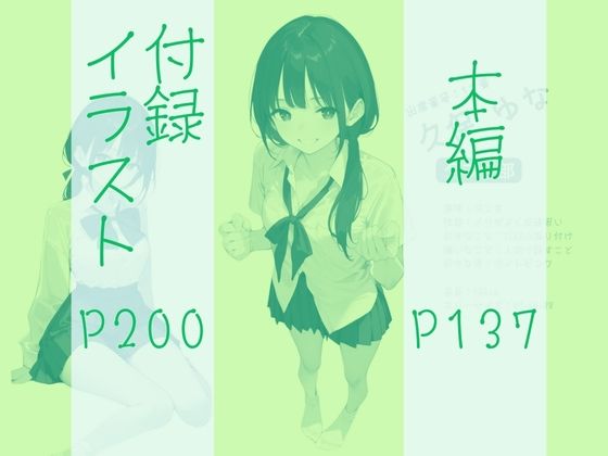 サンプル画像5:1組オレのハメ撮り図鑑(カワイイ法人SJMアニメ) [d_592411]