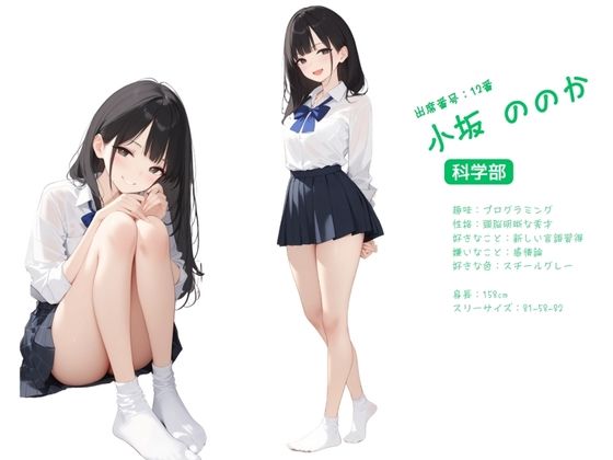 サンプル画像6:1組オレのハメ撮り図鑑(カワイイ法人SJMアニメ) [d_592411]