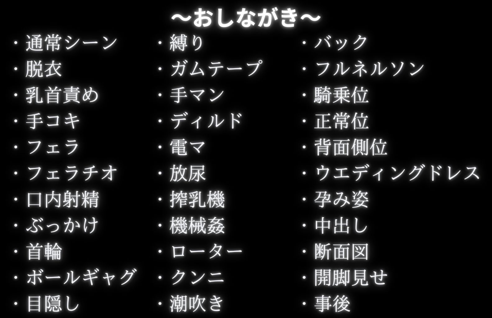 調教革命倶楽部〜稲〇郷子〜 桃源郷 エロ画像10