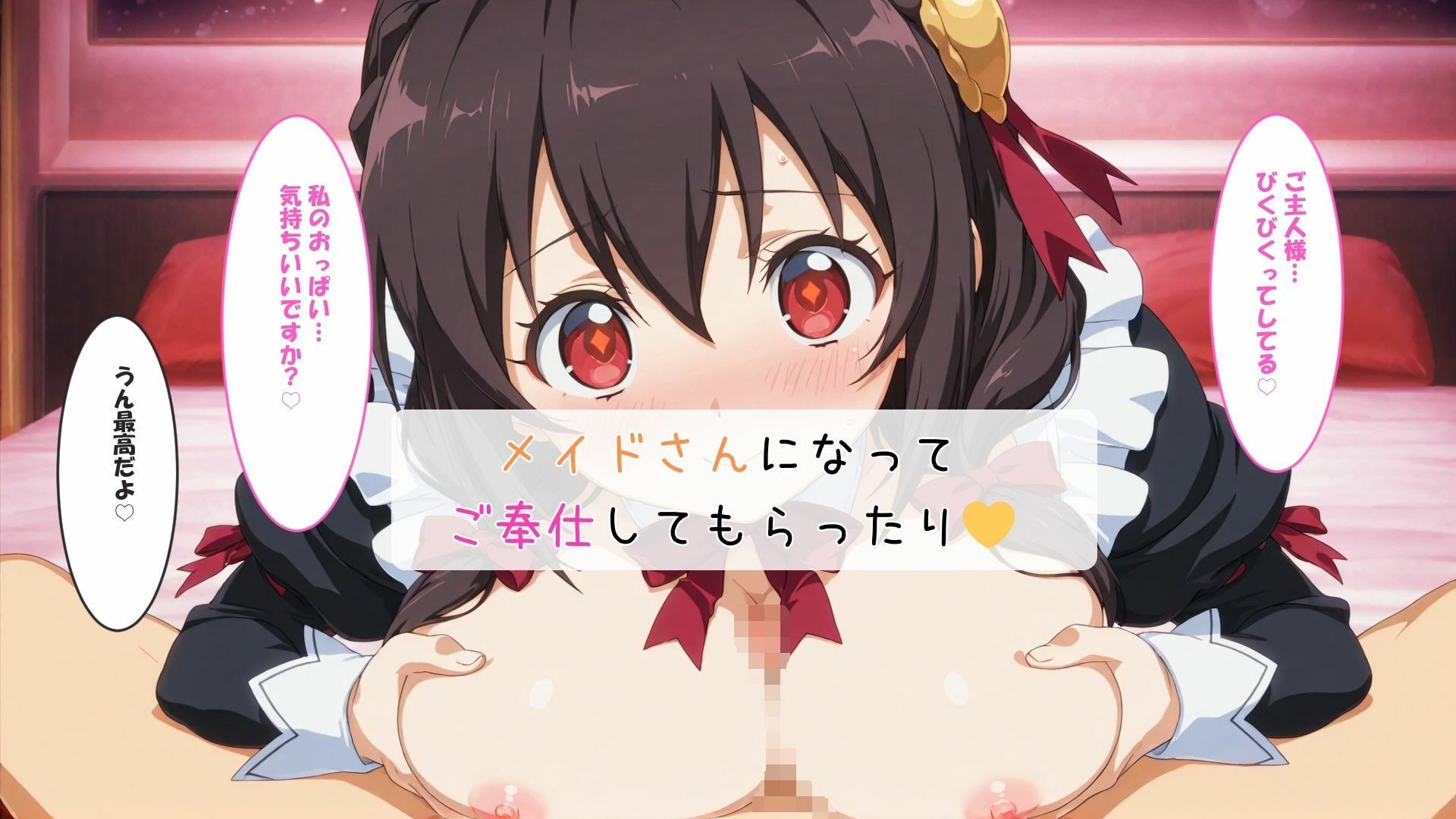 サンプル画像3:ゆん〇んとコスプレエッチ(さすらいの黒猫) [d_592462]