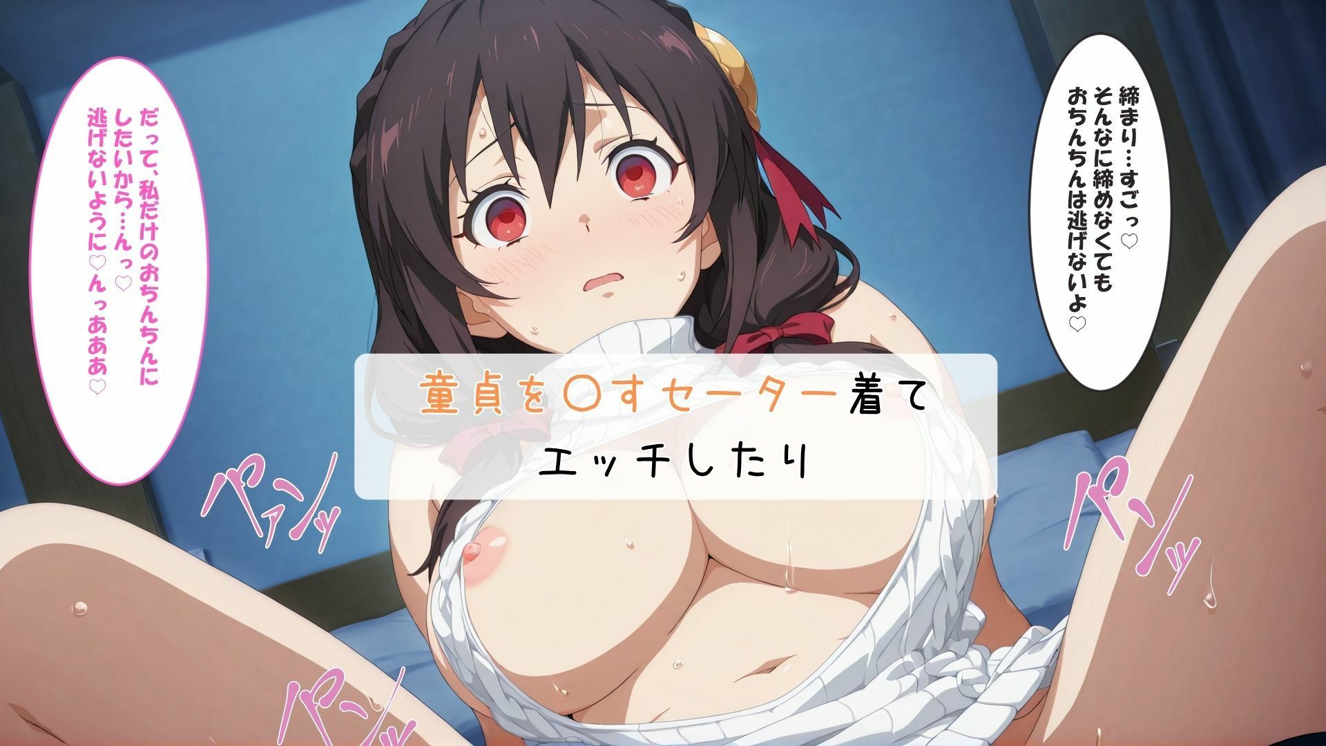 サンプル画像4:ゆん〇んとコスプレエッチ(さすらいの黒猫) [d_592462]