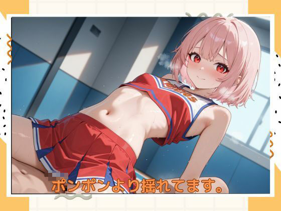 アブナイチアガール 画像5
