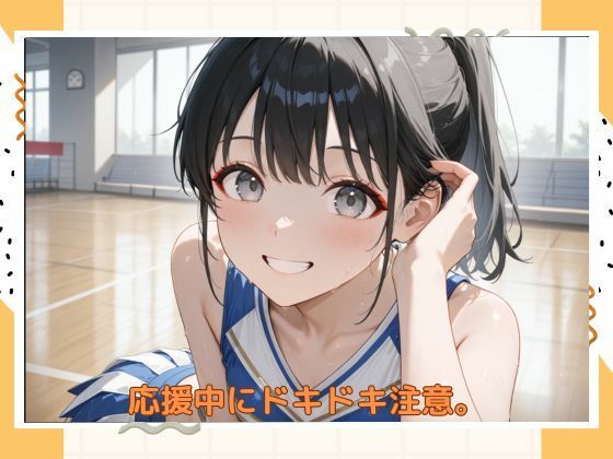 アブナイチアガール 画像6