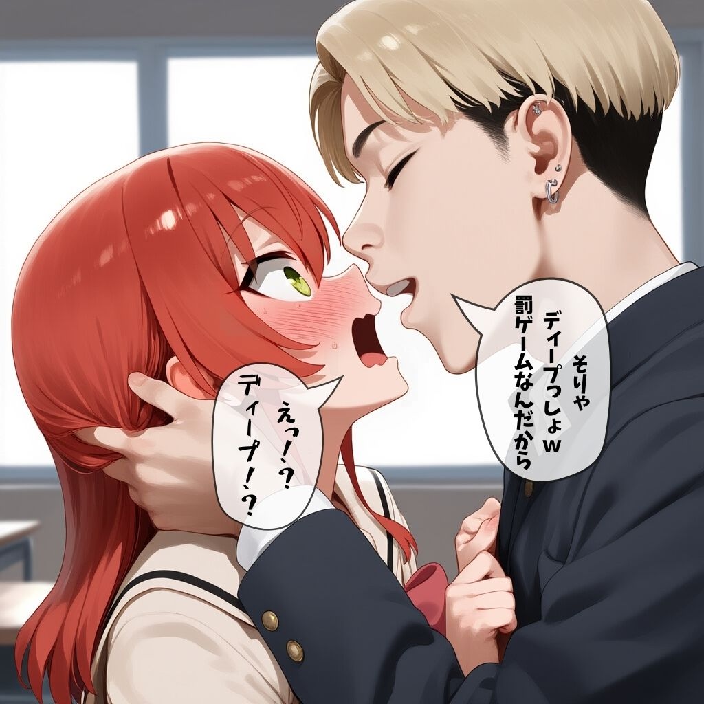 サンプル画像1:ぼっちちゃん「喜多さん元気ない…どうしたんだろ…」(ふみっくす) [d_592539]