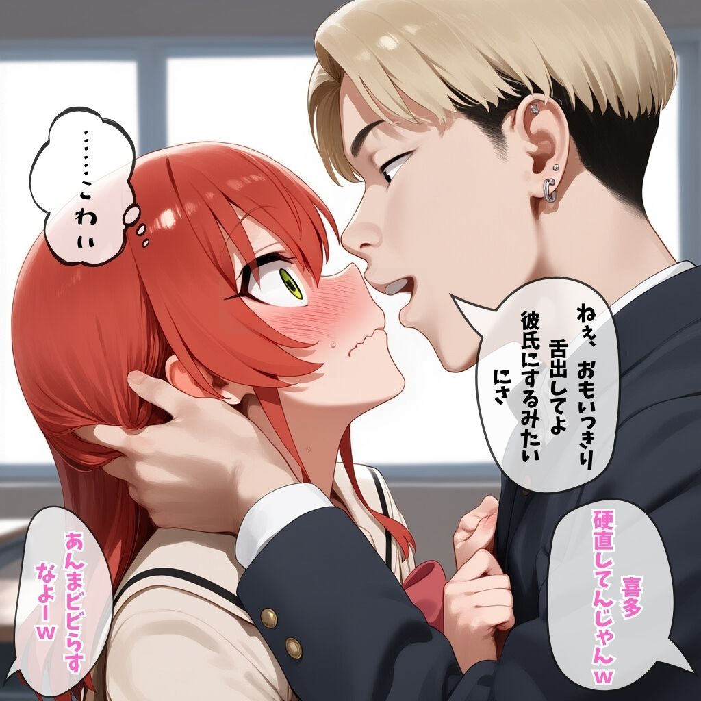 サンプル画像4:ぼっちちゃん「喜多さん元気ない…どうしたんだろ…」(ふみっくす) [d_592539]