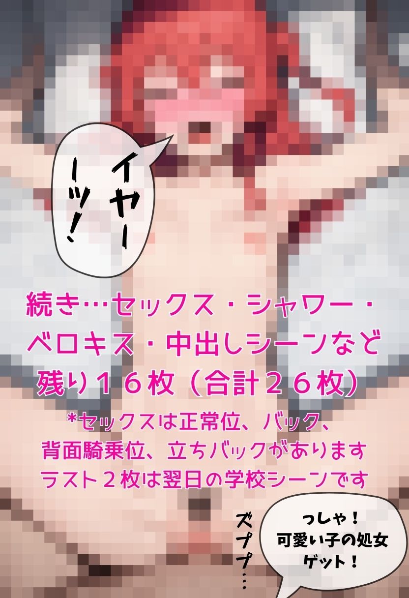 ぼっちちゃん「喜多さん元気ない…どうしたんだろ…」 画像10
