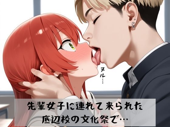 ぼっちちゃん「喜多さん元気ない…どうしたんだろ…」【ふみっくす】