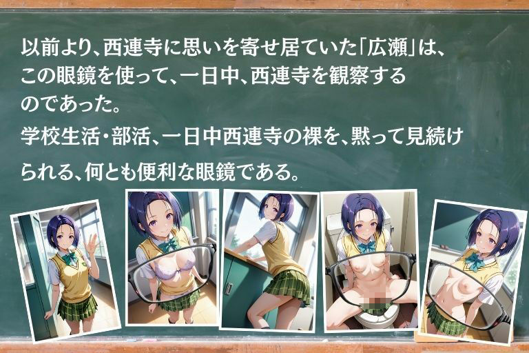 サンプル画像2:透視の力(あい倶楽部) [d_592544]