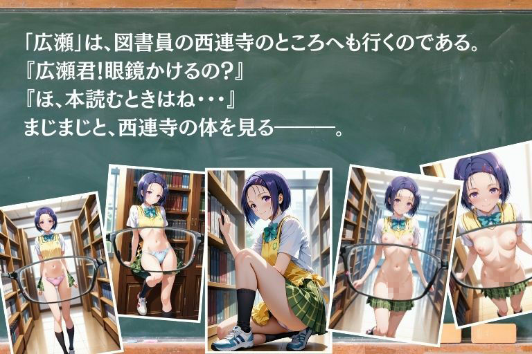 サンプル画像5:透視の力(あい倶楽部) [d_592544]