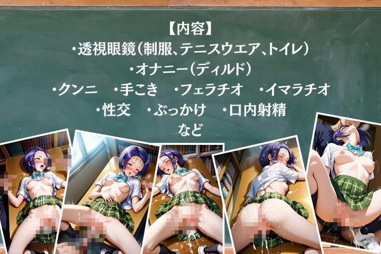 透視の力 画像10