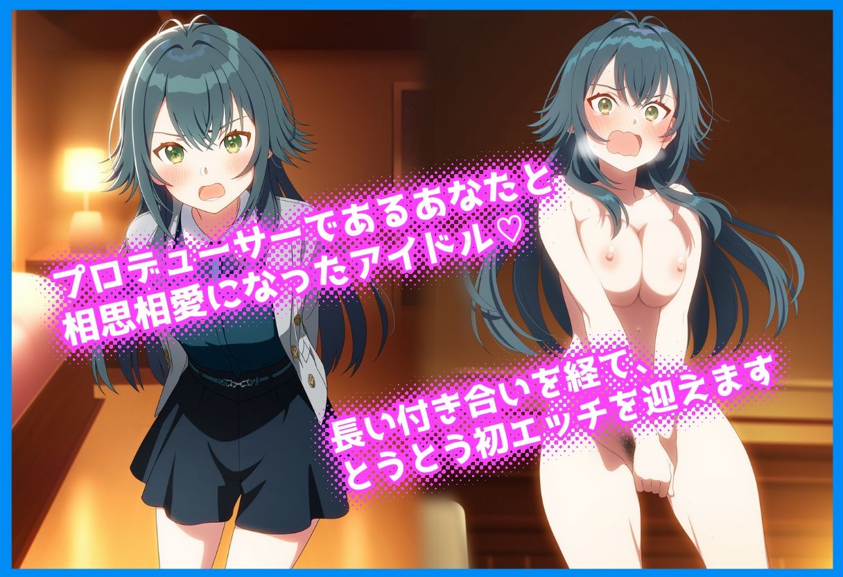 サンプル画像1:クンニできらめくトップアイドル。 月村手〇(にんにく注射器) [d_592576]