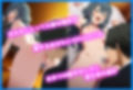 クンニできらめくトップアイドル。 月村手〇