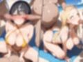巨乳ビキニちゃんキ●オジ集団の餌食になる