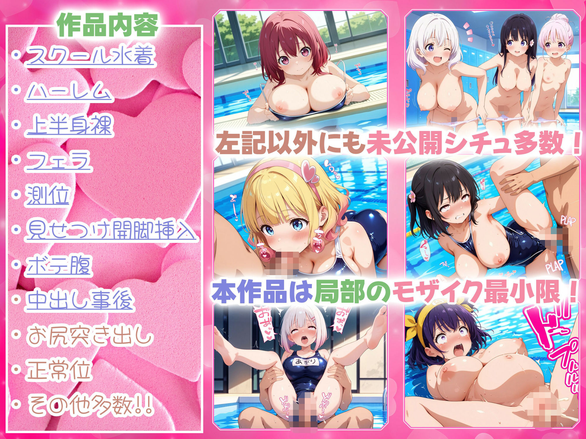 ロリ巨乳妹孕ませパラダイス!10 【厳選CG358枚収録】画像no.2