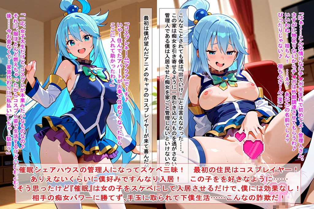 サンプル画像1:催●シェアハウス(BZM研究所) [d_592622]