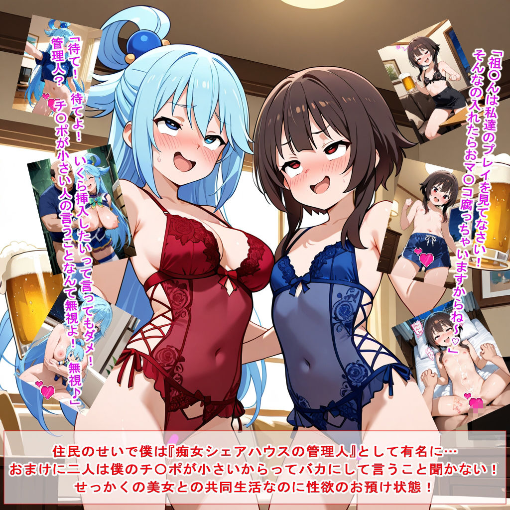 サンプル画像3:催●シェアハウス(BZM研究所) [d_592622]