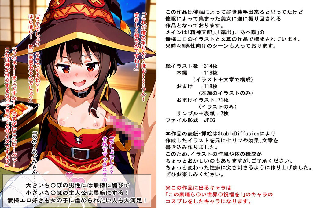 サンプル画像4:催●シェアハウス(BZM研究所) [d_592622]