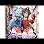催●シェアハウス
