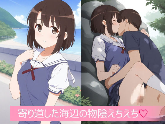 サンプル画像2:MELTY BOX – MEGUMI summer(OTSUJYO) [d_592681]