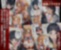 絶対隷属プログラム_SAO_総集編
