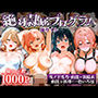 絶対隷属プログラム 俺ガイル総集編
